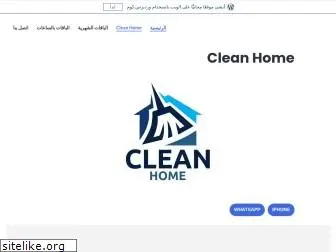 cleeanhome.wordpress.com