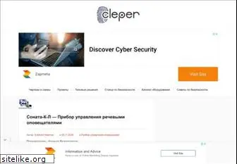 cleper.ru
