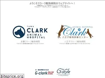 clerk-animal.jp