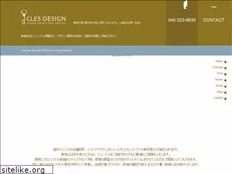 clesdesign.com