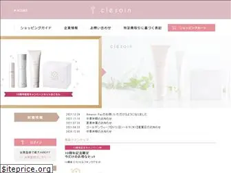 clesoin.jp