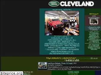 cleveland.co.jp