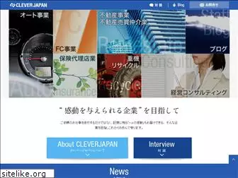 clever-japan.com