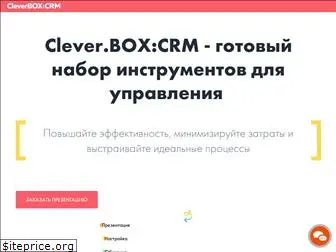 cleverbox-crm.com