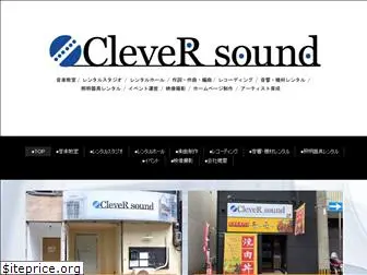 cleversound.jp