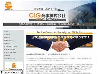 clg-trading.com