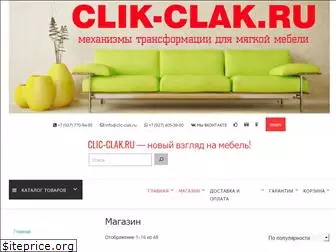 clic-clak.ru