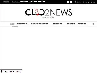 clic2news.com