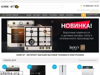 click-bt.ru