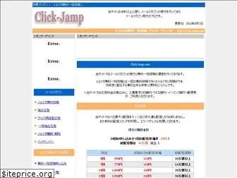 click-jamp.com