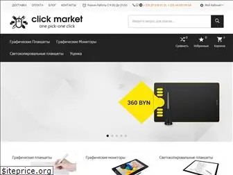 click-market.by