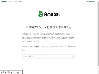 click.affiliate.ameba.jp