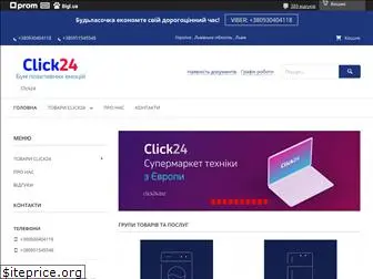click24.com.ua