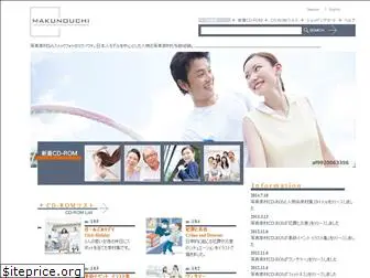 clickart.jp