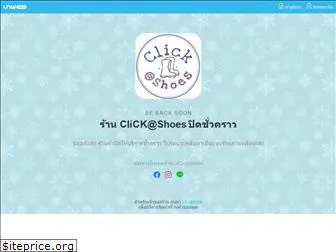 clickatshoes.com