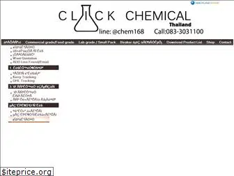 clickchemical.com