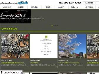 clickcycle.com