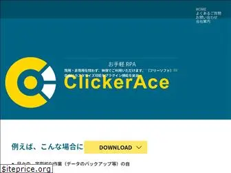 clickerace.com