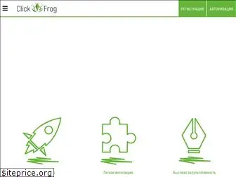 clickfrog.ru