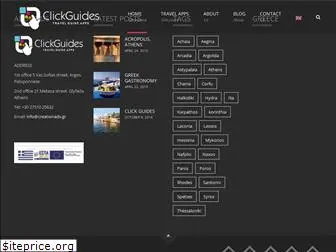 clickguides.gr