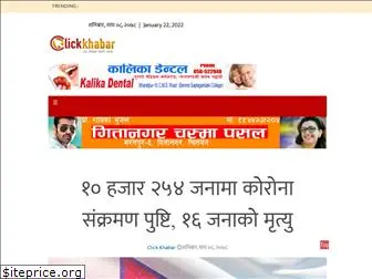 clickkhabar.com