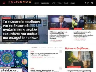 clickmag.gr