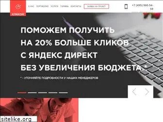 clickom.ru