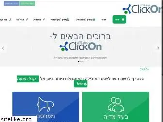 clickon.co.il