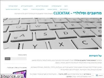 clicktak.com