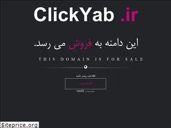 clickyab.ir