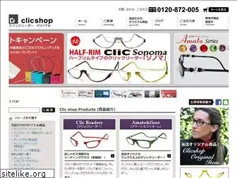 clicshop.jp