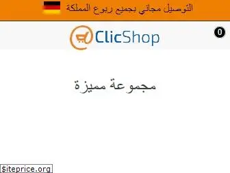 clicshop.ma