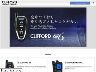 clifford.co.jp