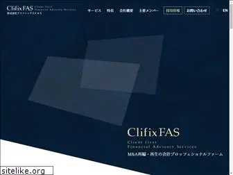clifixfas.co.jp