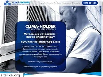 clima-holder.gr