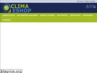 climaeshop.gr