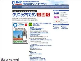 climaga.co.jp