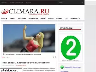 climara.ru