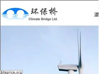 climatebridge.com