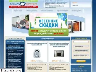 climatecomfort.com.ua