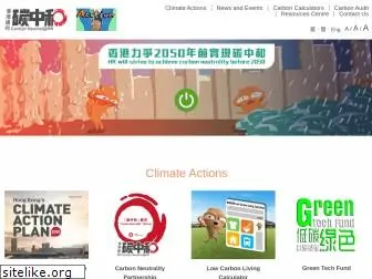 climateready.gov.hk