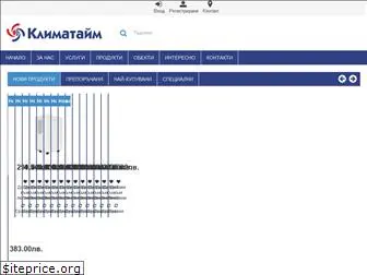 climatime.bg