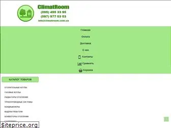 climatroom.com.ua