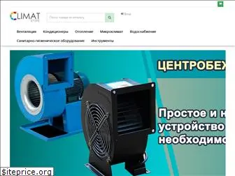 climatstore.com.ua