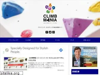 climb-mania.com