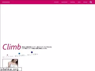 climb-net.jp