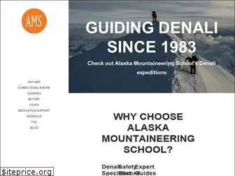 climbalaska.org