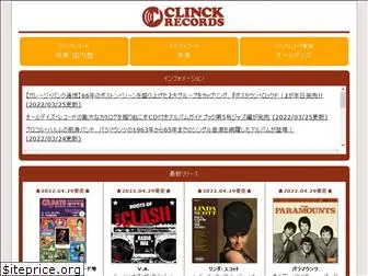 clinck.co.jp