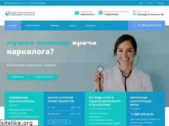 clinic-93.ru