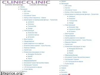 clinic-bg.com